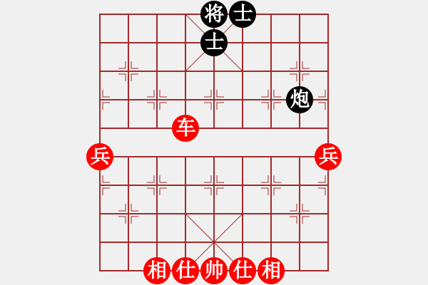 象棋棋譜圖片：蔣介石(4段)-勝-雅典奧運(yùn)會(huì)(9段) - 步數(shù)：90 