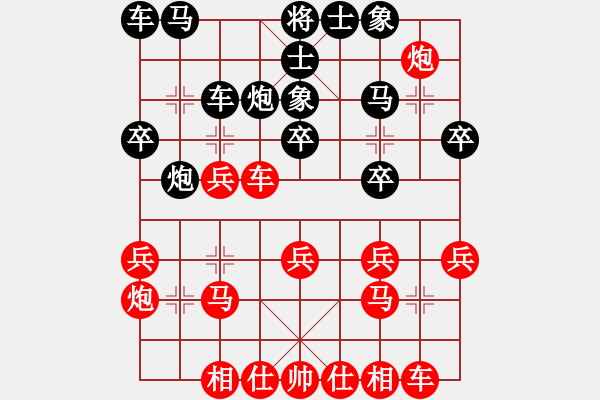 象棋棋譜圖片：第三輪5 蕪湖王靖先負(fù)上海王少生 - 步數(shù)：20 