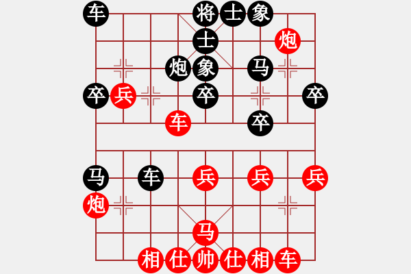 象棋棋譜圖片：第三輪5 蕪湖王靖先負(fù)上海王少生 - 步數(shù)：30 