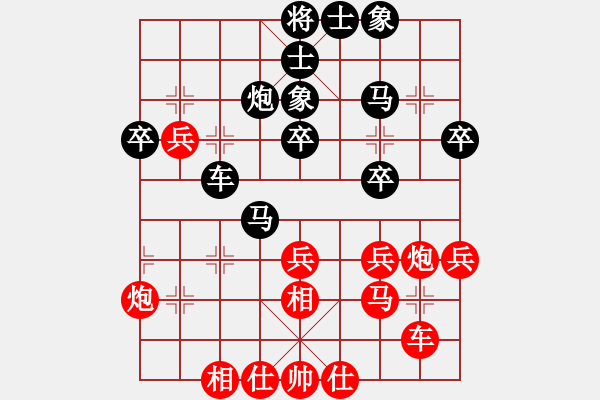 象棋棋譜圖片：第三輪5 蕪湖王靖先負(fù)上海王少生 - 步數(shù)：40 