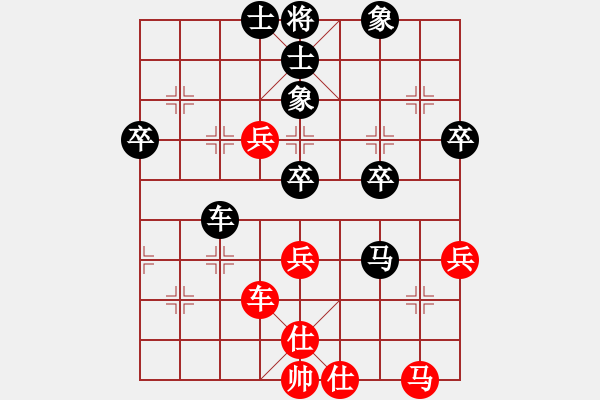 象棋棋譜圖片：第三輪5 蕪湖王靖先負(fù)上海王少生 - 步數(shù)：70 