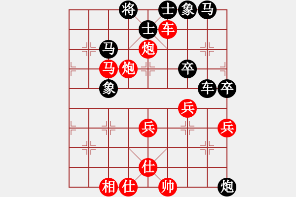 象棋棋譜圖片：一統(tǒng)江湖―GG逗逗[1050470755] 負 芳棋(純?nèi)讼缕?[893812128] - 步數(shù)：50 