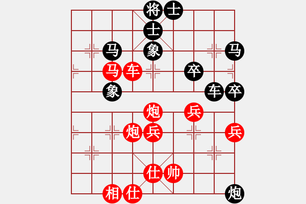 象棋棋譜圖片：一統(tǒng)江湖―GG逗逗[1050470755] 負 芳棋(純?nèi)讼缕?[893812128] - 步數(shù)：60 