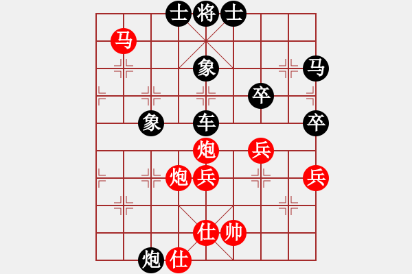 象棋棋譜圖片：一統(tǒng)江湖―GG逗逗[1050470755] 負 芳棋(純?nèi)讼缕?[893812128] - 步數(shù)：70 