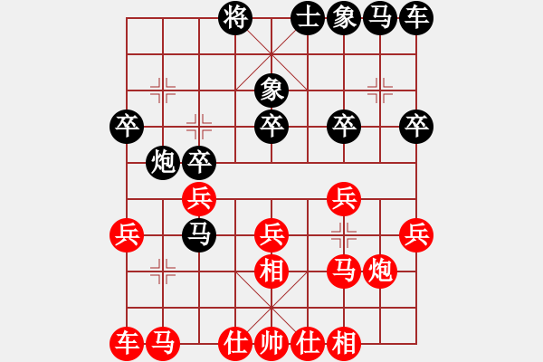 象棋棋譜圖片：2022.2.5.6中級(jí)場(chǎng)先勝對(duì)兵局 - 步數(shù)：20 