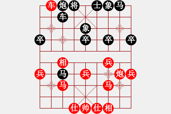 象棋棋譜圖片：2022.2.5.6中級(jí)場(chǎng)先勝對(duì)兵局 - 步數(shù)：30 