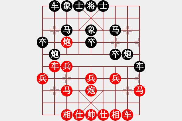 象棋棋譜圖片：風箏遇上雨(6段)-勝-雷霆戰(zhàn)神(3段)五八炮互進三兵對屏風馬 紅左邊馬對黑邊卒 - 步數(shù)：20 