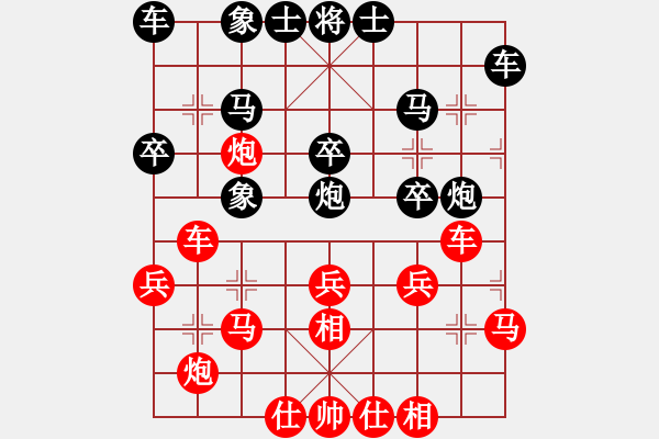 象棋棋譜圖片：風箏遇上雨(6段)-勝-雷霆戰(zhàn)神(3段)五八炮互進三兵對屏風馬 紅左邊馬對黑邊卒 - 步數(shù)：30 