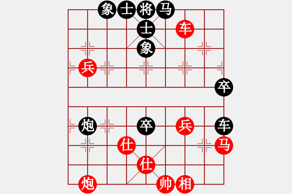 象棋棋譜圖片：商業(yè)庫匯總(北斗)-負(fù)-emcxy(無極) - 步數(shù)：100 