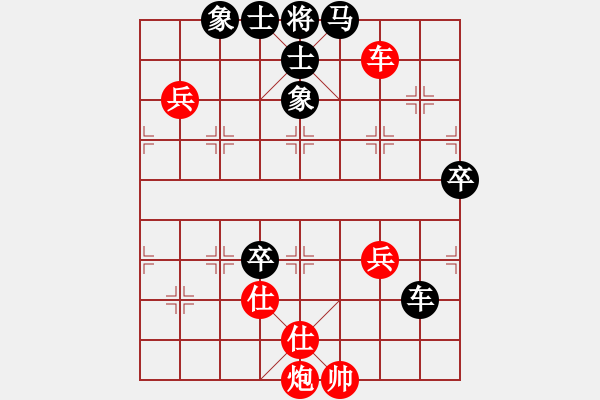 象棋棋譜圖片：商業(yè)庫匯總(北斗)-負(fù)-emcxy(無極) - 步數(shù)：110 