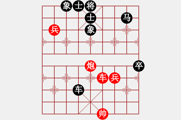 象棋棋譜圖片：商業(yè)庫匯總(北斗)-負(fù)-emcxy(無極) - 步數(shù)：120 