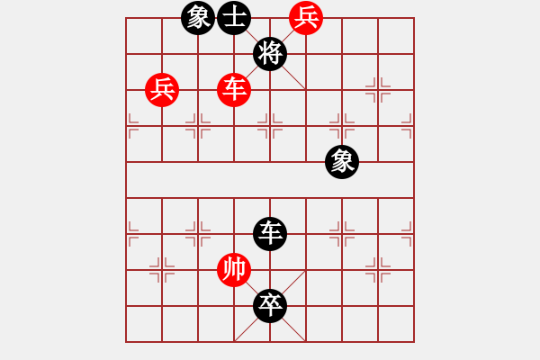 象棋棋譜圖片：商業(yè)庫匯總(北斗)-負(fù)-emcxy(無極) - 步數(shù)：190 