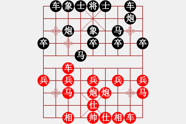 象棋棋譜圖片：商業(yè)庫匯總(北斗)-負(fù)-emcxy(無極) - 步數(shù)：20 