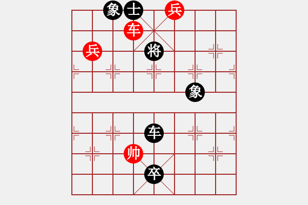 象棋棋譜圖片：商業(yè)庫匯總(北斗)-負(fù)-emcxy(無極) - 步數(shù)：200 