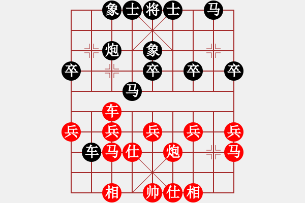 象棋棋譜圖片：商業(yè)庫匯總(北斗)-負(fù)-emcxy(無極) - 步數(shù)：30 