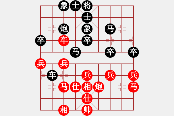 象棋棋譜圖片：商業(yè)庫匯總(北斗)-負(fù)-emcxy(無極) - 步數(shù)：40 