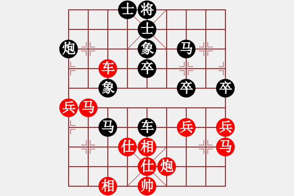 象棋棋譜圖片：商業(yè)庫匯總(北斗)-負(fù)-emcxy(無極) - 步數(shù)：50 