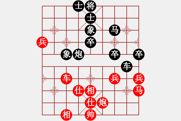 象棋棋譜圖片：商業(yè)庫匯總(北斗)-負(fù)-emcxy(無極) - 步數(shù)：60 