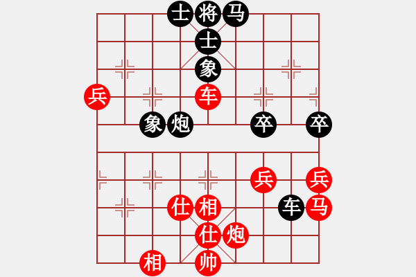 象棋棋譜圖片：商業(yè)庫匯總(北斗)-負(fù)-emcxy(無極) - 步數(shù)：70 