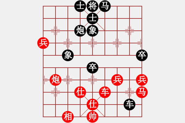 象棋棋譜圖片：商業(yè)庫匯總(北斗)-負(fù)-emcxy(無極) - 步數(shù)：80 