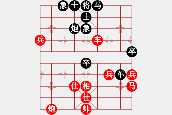 象棋棋譜圖片：商業(yè)庫匯總(北斗)-負(fù)-emcxy(無極) - 步數(shù)：90 