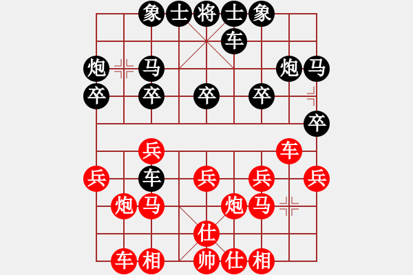 象棋棋譜圖片：第8輪8臺 山東李加昆先負(fù)河南姚洪新 - 步數(shù)：20 