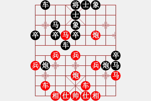 象棋棋譜圖片：反宮馬狂(8弦)-勝-彌勒佛主(電神) - 步數(shù)：30 