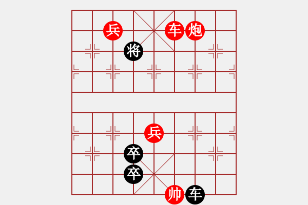 象棋棋譜圖片：勇冠三軍 - 步數(shù)：40 