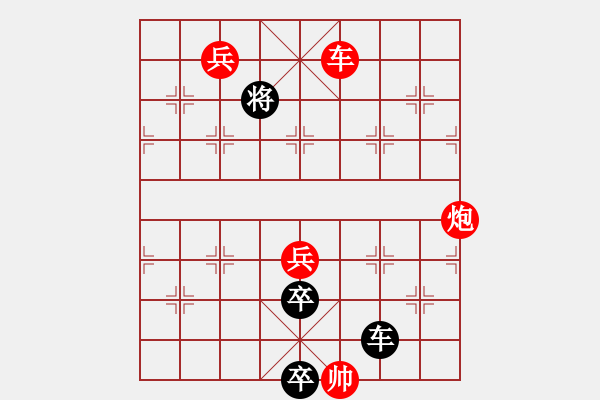 象棋棋譜圖片：勇冠三軍 - 步數(shù)：50 