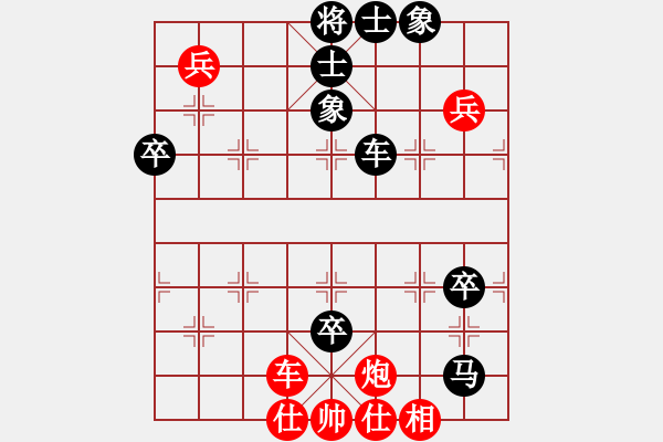 象棋棋譜圖片：噢麥格達(dá)(6段)-負(fù)-棋魂十三妹(5段) - 步數(shù)：110 