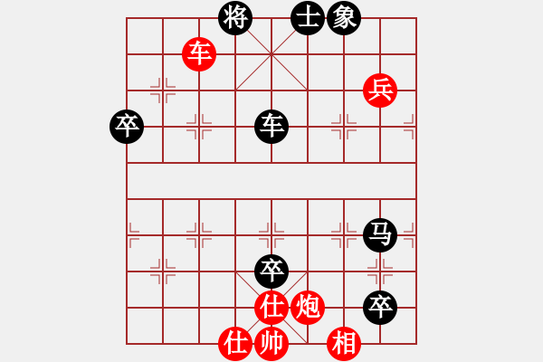 象棋棋譜圖片：噢麥格達(dá)(6段)-負(fù)-棋魂十三妹(5段) - 步數(shù)：130 