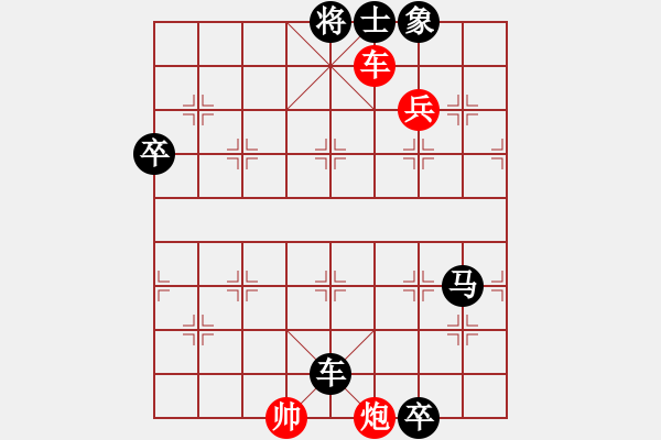 象棋棋譜圖片：噢麥格達(dá)(6段)-負(fù)-棋魂十三妹(5段) - 步數(shù)：140 