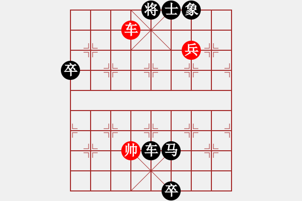 象棋棋譜圖片：噢麥格達(dá)(6段)-負(fù)-棋魂十三妹(5段) - 步數(shù)：150 