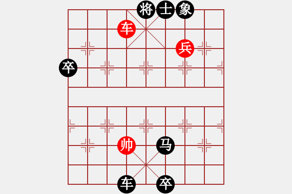 象棋棋譜圖片：噢麥格達(dá)(6段)-負(fù)-棋魂十三妹(5段) - 步數(shù)：154 