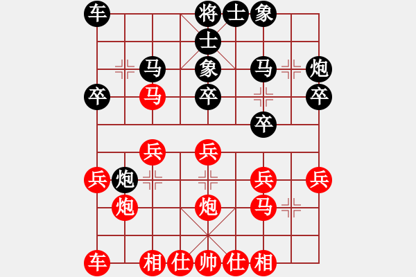 象棋棋譜圖片：噢麥格達(dá)(6段)-負(fù)-棋魂十三妹(5段) - 步數(shù)：20 