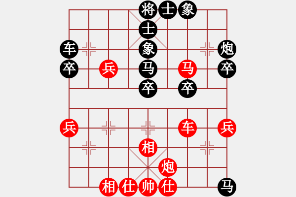 象棋棋譜圖片：噢麥格達(dá)(6段)-負(fù)-棋魂十三妹(5段) - 步數(shù)：50 