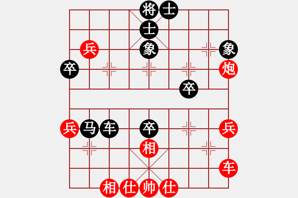 象棋棋譜圖片：噢麥格達(dá)(6段)-負(fù)-棋魂十三妹(5段) - 步數(shù)：70 