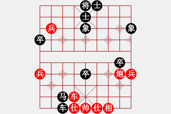 象棋棋譜圖片：噢麥格達(dá)(6段)-負(fù)-棋魂十三妹(5段) - 步數(shù)：80 