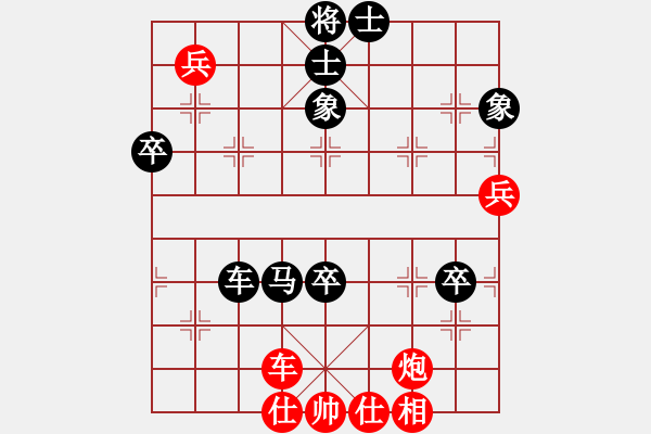 象棋棋譜圖片：噢麥格達(dá)(6段)-負(fù)-棋魂十三妹(5段) - 步數(shù)：90 