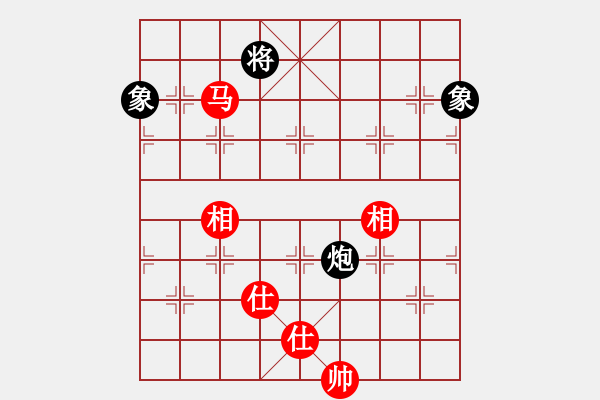 象棋棋譜圖片：天機(jī)商業(yè)庫(9星)-和-一天奇緣(9星) - 步數(shù)：160 