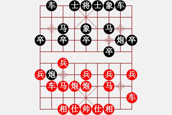 象棋棋譜圖片：天機(jī)商業(yè)庫(9星)-和-一天奇緣(9星) - 步數(shù)：20 