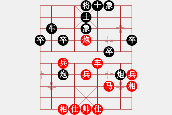 象棋棋譜圖片：天機(jī)商業(yè)庫(9星)-和-一天奇緣(9星) - 步數(shù)：40 