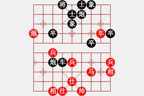 象棋棋譜圖片：天機(jī)商業(yè)庫(9星)-和-一天奇緣(9星) - 步數(shù)：50 