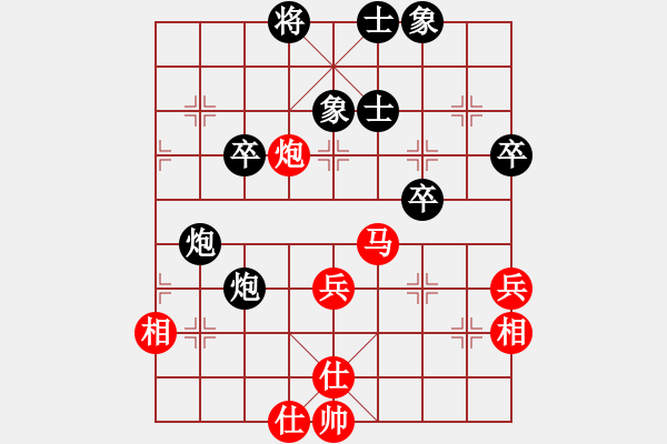 象棋棋譜圖片：天機(jī)商業(yè)庫(9星)-和-一天奇緣(9星) - 步數(shù)：60 