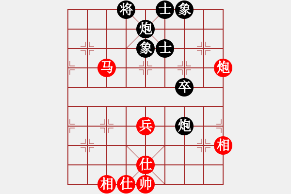 象棋棋譜圖片：天機(jī)商業(yè)庫(9星)-和-一天奇緣(9星) - 步數(shù)：70 