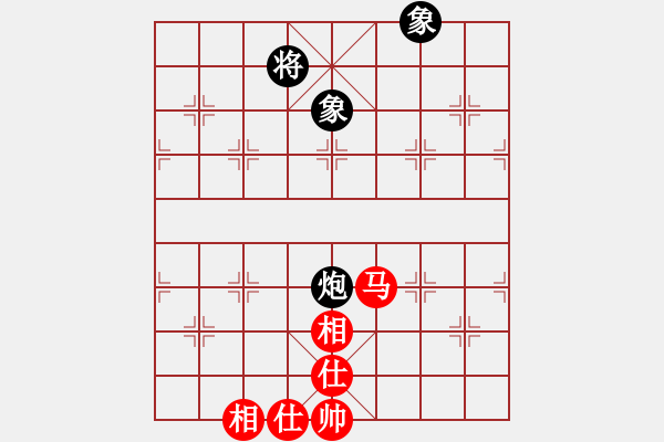 象棋棋譜圖片：天機(jī)商業(yè)庫(9星)-和-一天奇緣(9星) - 步數(shù)：90 