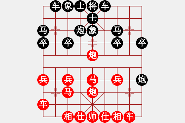 象棋棋譜圖片：棋涯先勝容易受傷的人 - 步數(shù)：20 