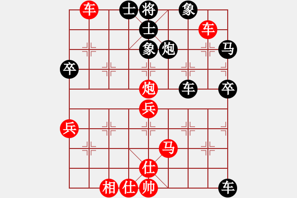 象棋棋譜圖片：橫才俊儒[292832991] -VS- 萍水相逢[2014283118] - 步數(shù)：60 