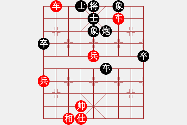 象棋棋譜圖片：橫才俊儒[292832991] -VS- 萍水相逢[2014283118] - 步數(shù)：70 