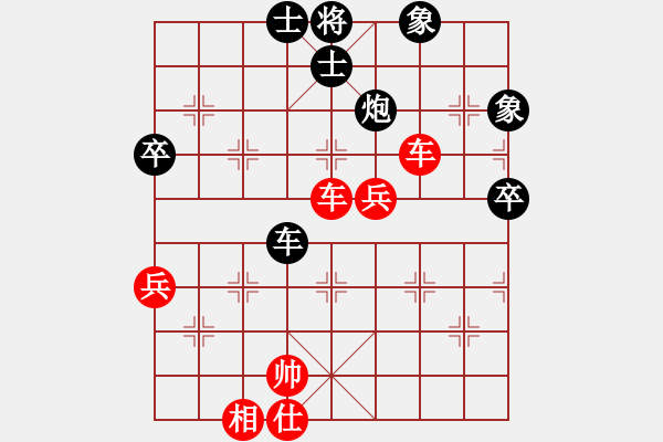 象棋棋譜圖片：橫才俊儒[292832991] -VS- 萍水相逢[2014283118] - 步數(shù)：80 